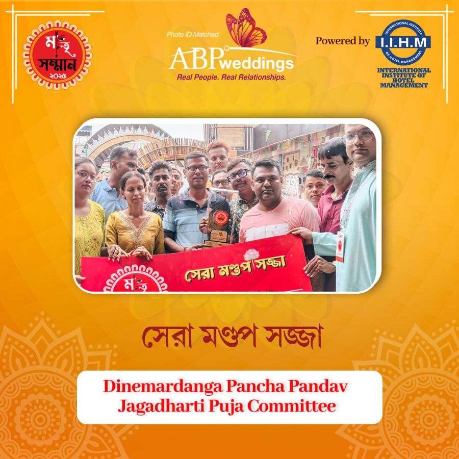 সেরা মন্ডপ সজ্জা: দিনেমারডাঙা পঞ্চপাণ্ডব জগদ্ধাত্রী পুজো কমিটি