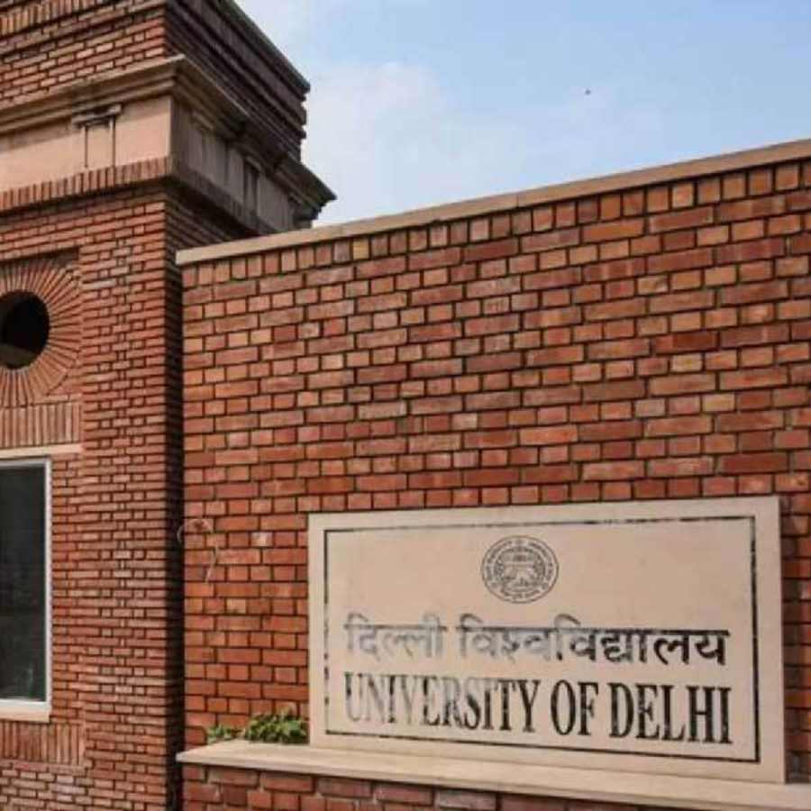 দিল্লি বিশ্ববিদ্যালয়।