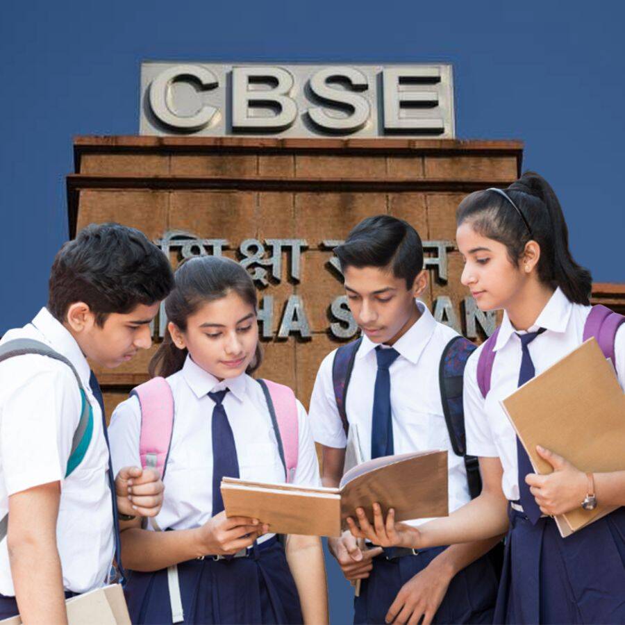 CBSE changes rules, how it matched the international standard of school education Dgtl