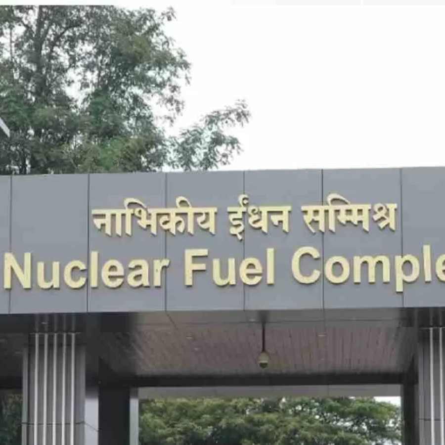 Nuclear Fuel Complex will recruit for the post of Nurse dgtl