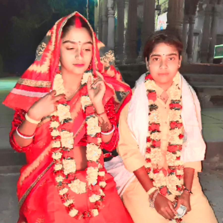 ‘বিয়ে’ নামক প্রতিষ্ঠানটিই এ ক্ষেত্রে নিরাপত্তার সিলমোহর।