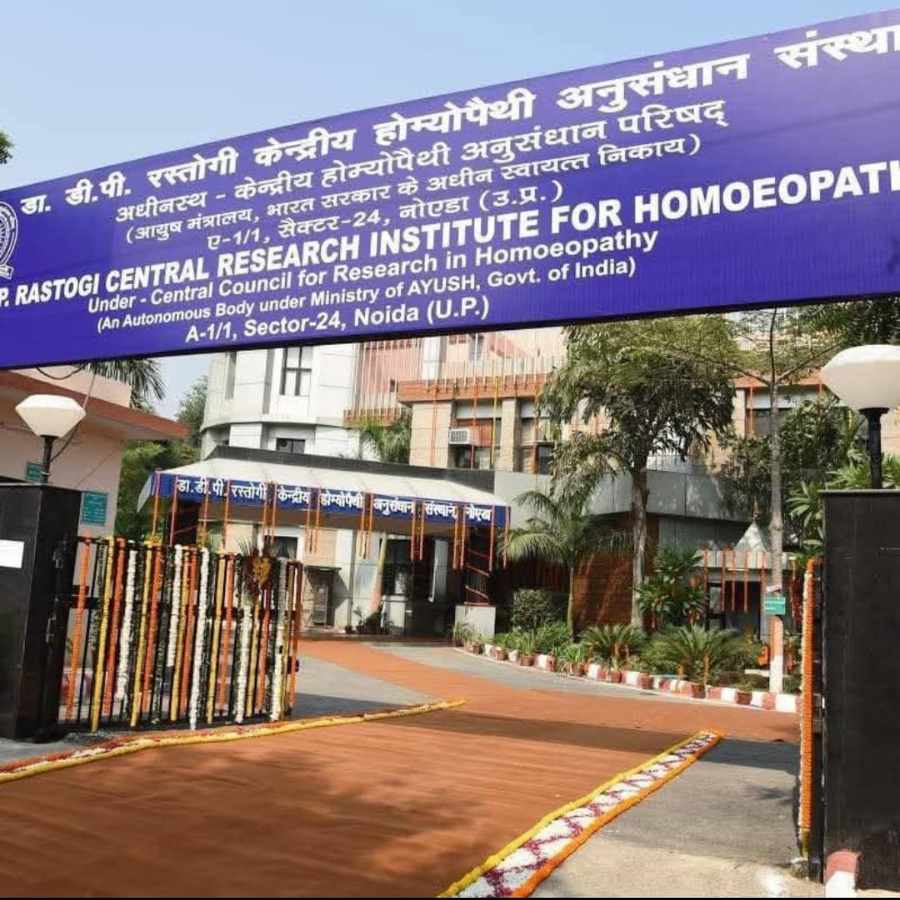 The Central Council for Research in Homeopathy will recruit in various posts dgtl