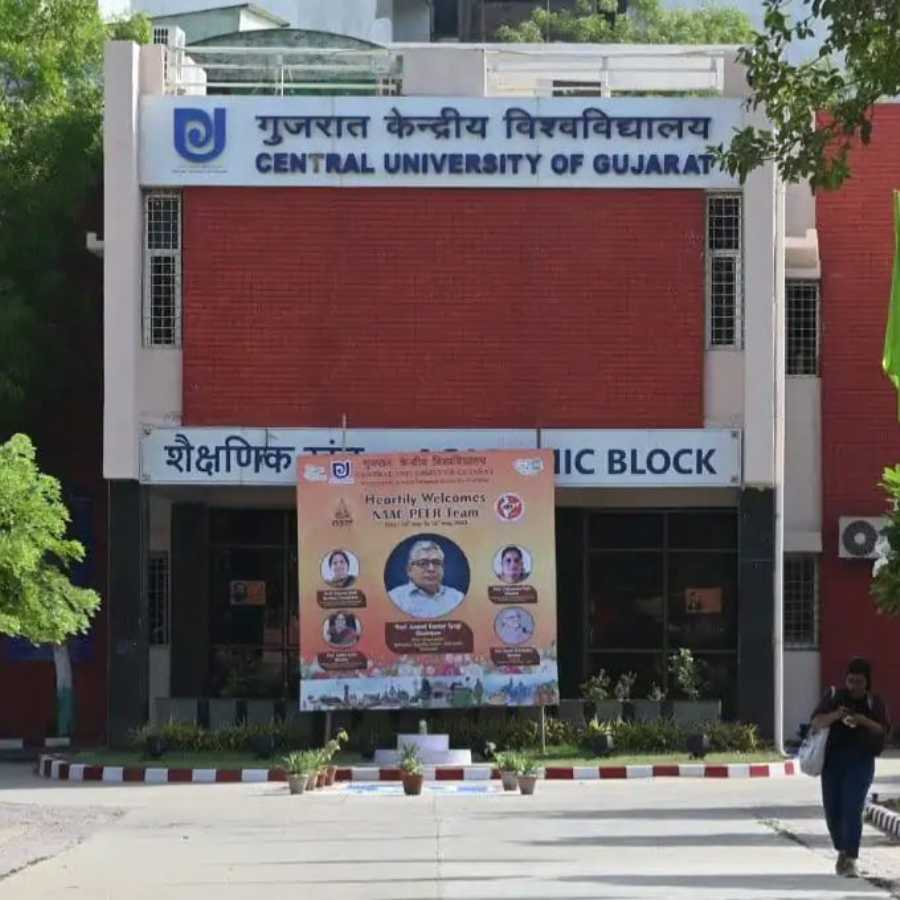 গুজরাত বিশ্ববিদ্যালয়।