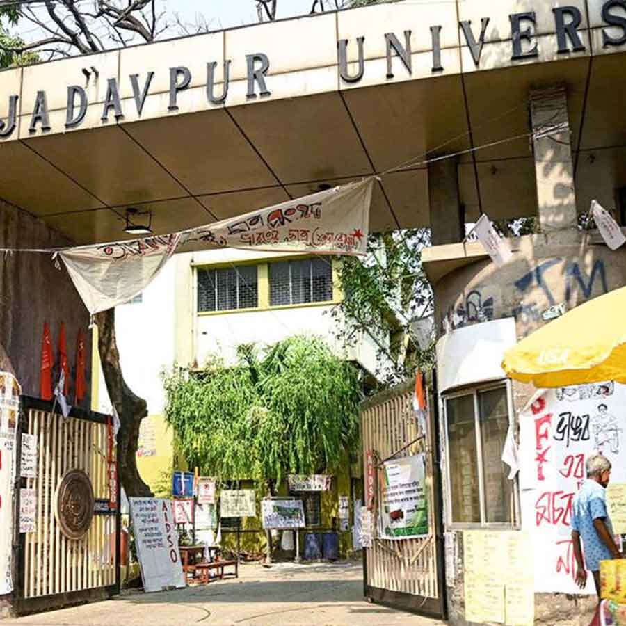 Jadavpur University
