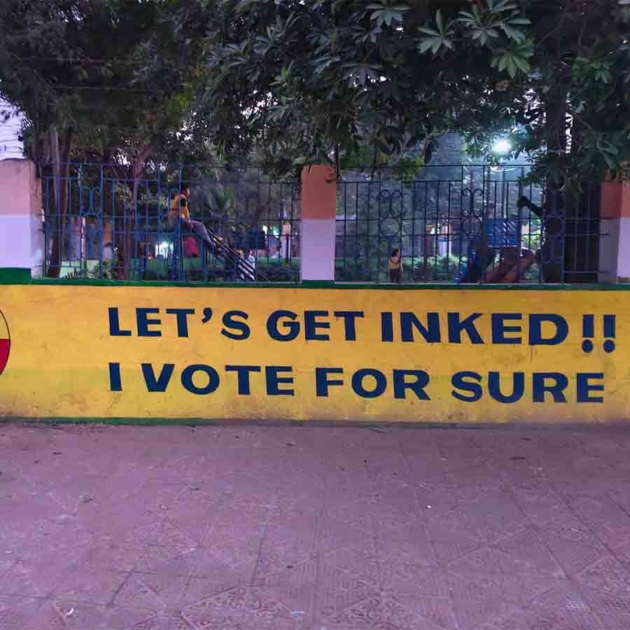 ভোট দেওয়ার আহ্বান জানিয়ে নির্বাচন কমিশনের প্রচার।