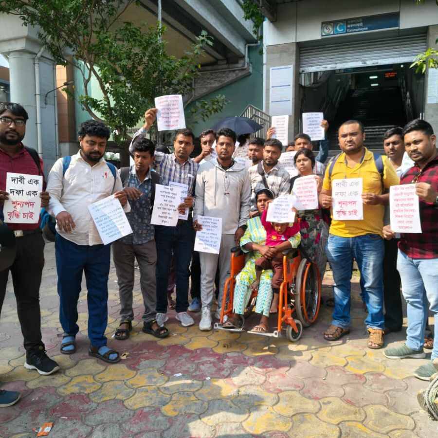 Primary tet Candidates protest in front of West Bengal board of primary education dgtl