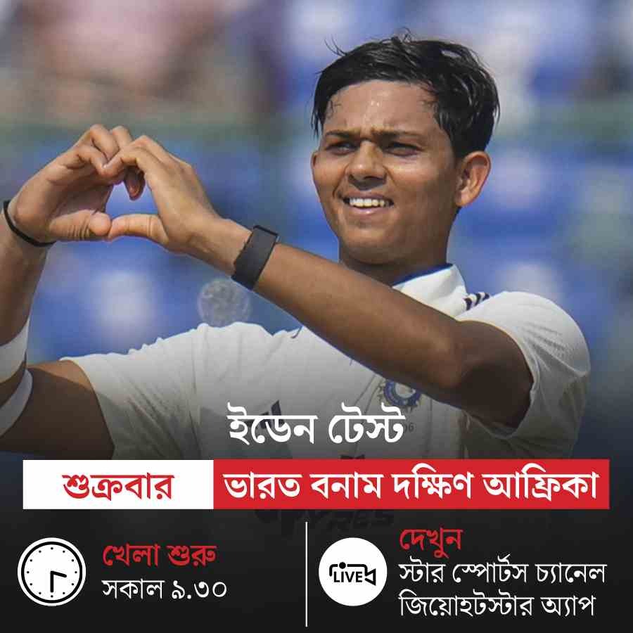 Indian batter Yashasvi Jaiswal says he has no aim to replace Virat Kohli and Rohit Sharma in test dgtl