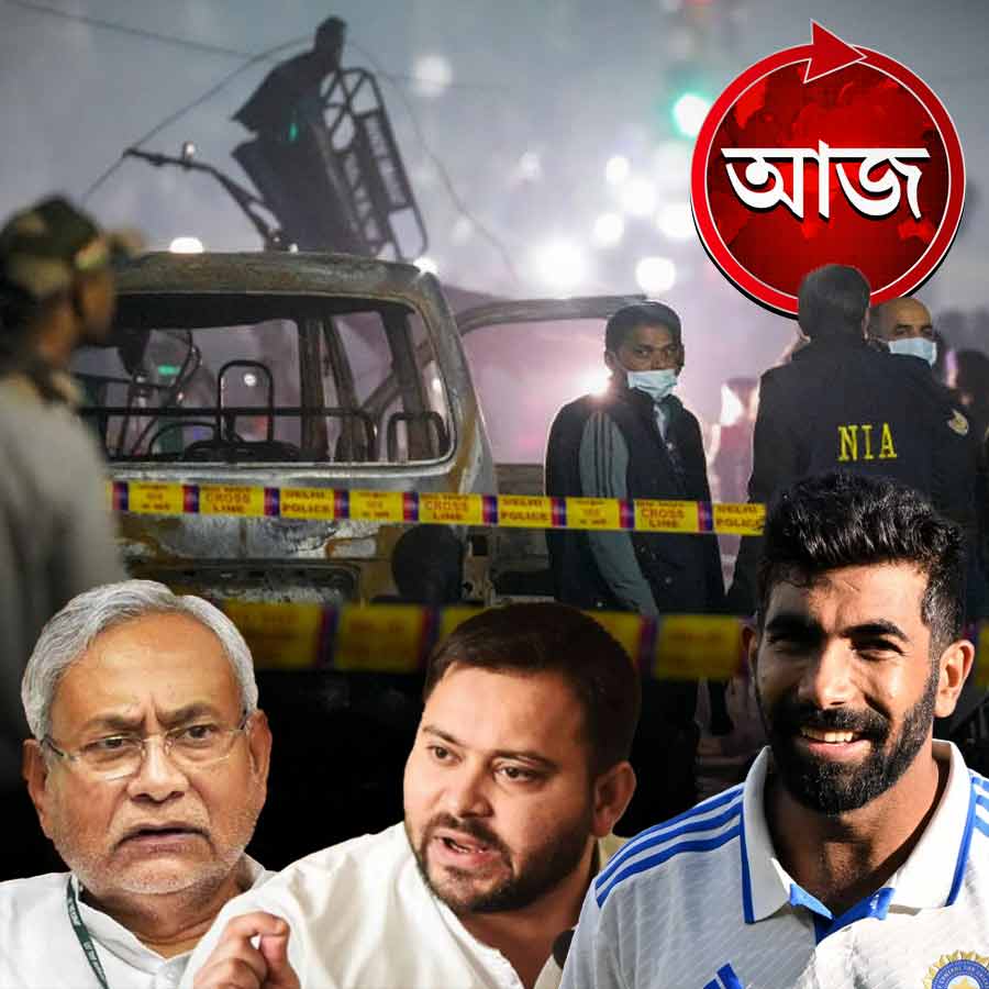 Today’s news headlines 14 November 2025 dgtl