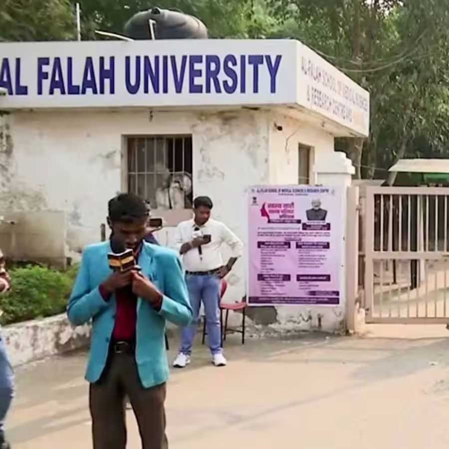 All need to know about Al-Falah University, its history and alleged connection with delhi incident