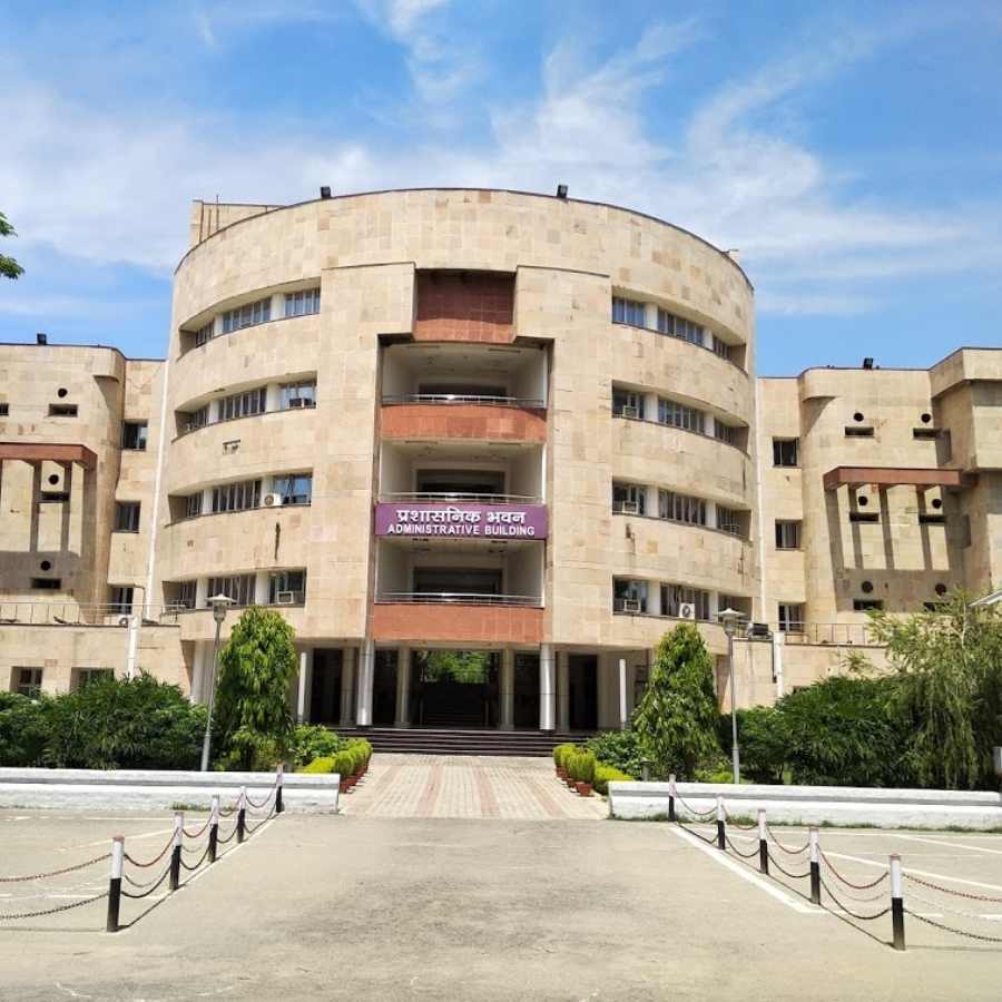 National Institute of Technology Allahabad is offering PhD programme dgtl