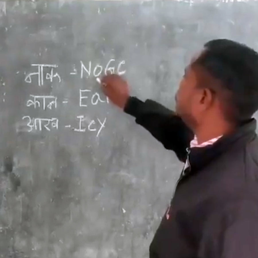 A Chhattisgarh teacher was suspended