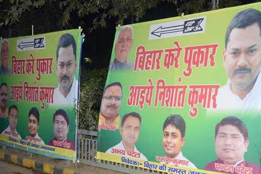 All need to know about Nishant Kumar, son of JDU leader Nitish Kumar