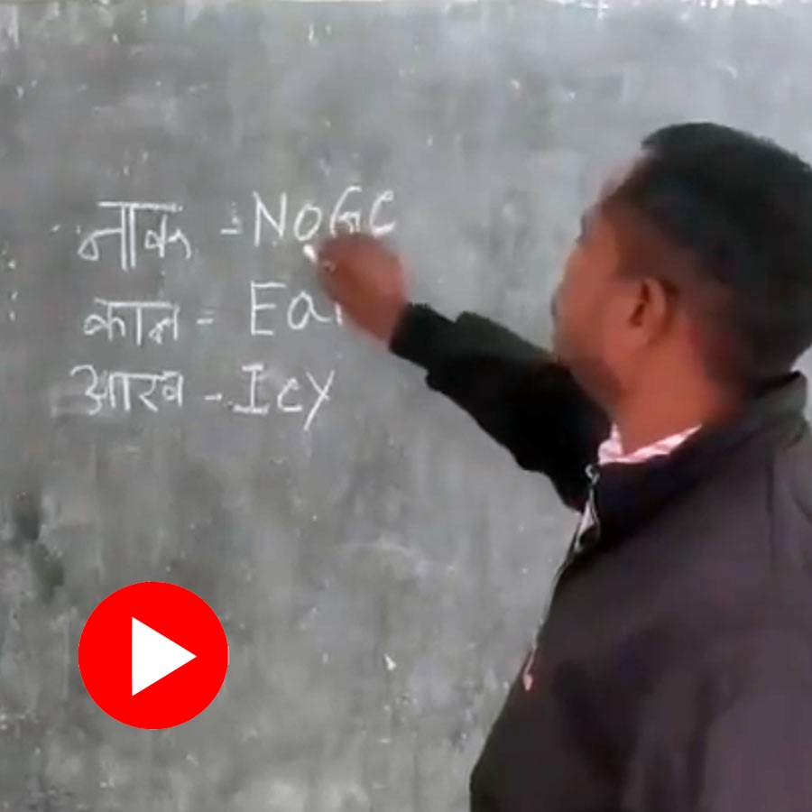 A Chhattisgarh teacher was suspended