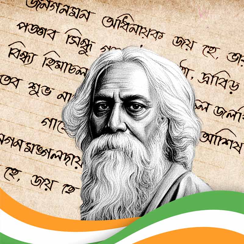 A falsehood popularised by erstwhile British media still haunts many in India, Tagore’s Jana Gana Mana is for the soul of India: Samik Bhattacharya