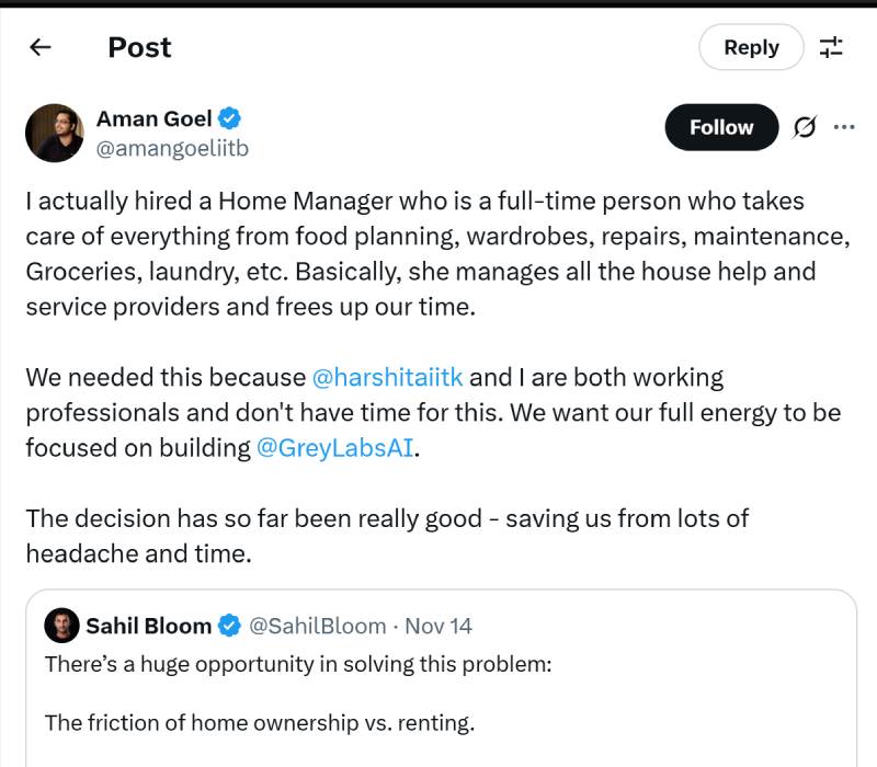 আমনের পোস্ট। 