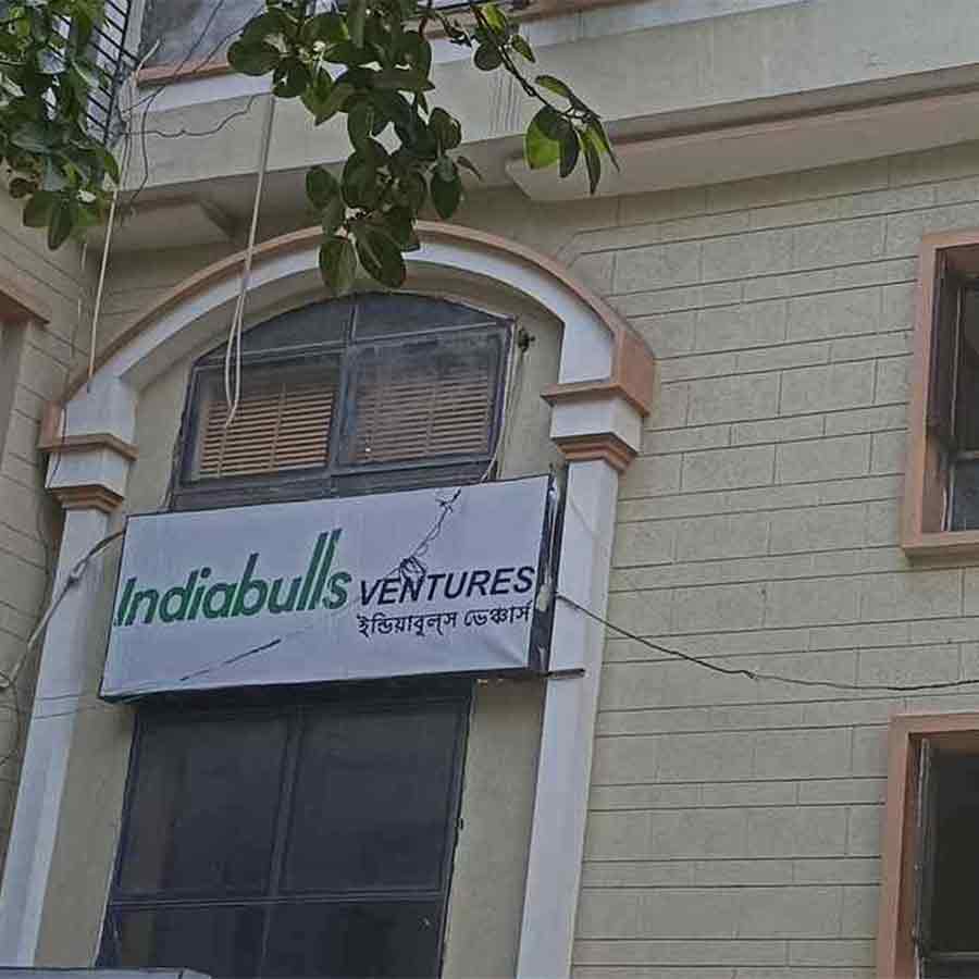 Negligence in the investigation into Indiabulls