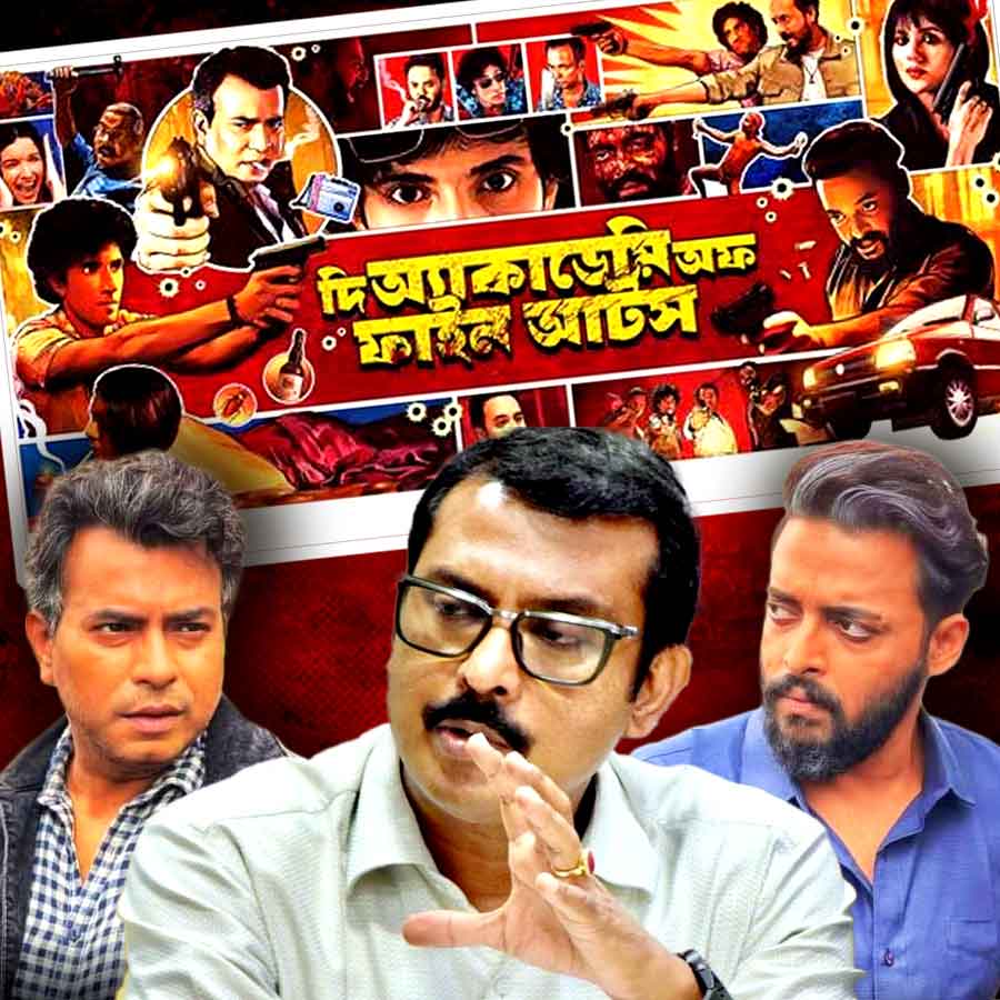 The Academy of Fine Arts Movie gets a release date On 21st November after discussion with federation dgtl