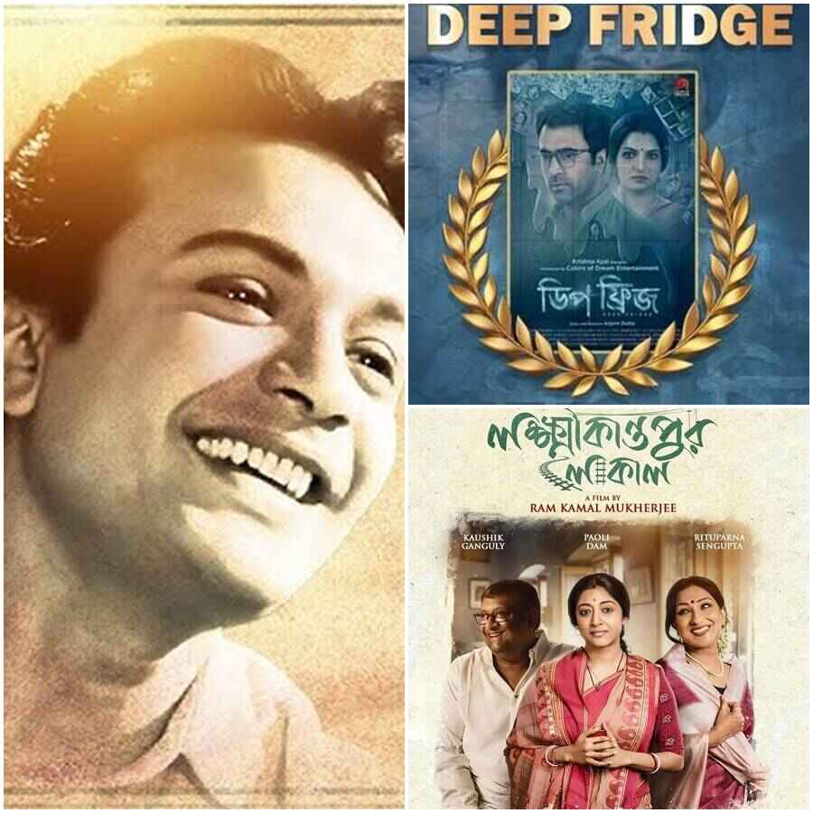 Why are three films of Uttam Kumar suddenly being shown in Nandan dgtl