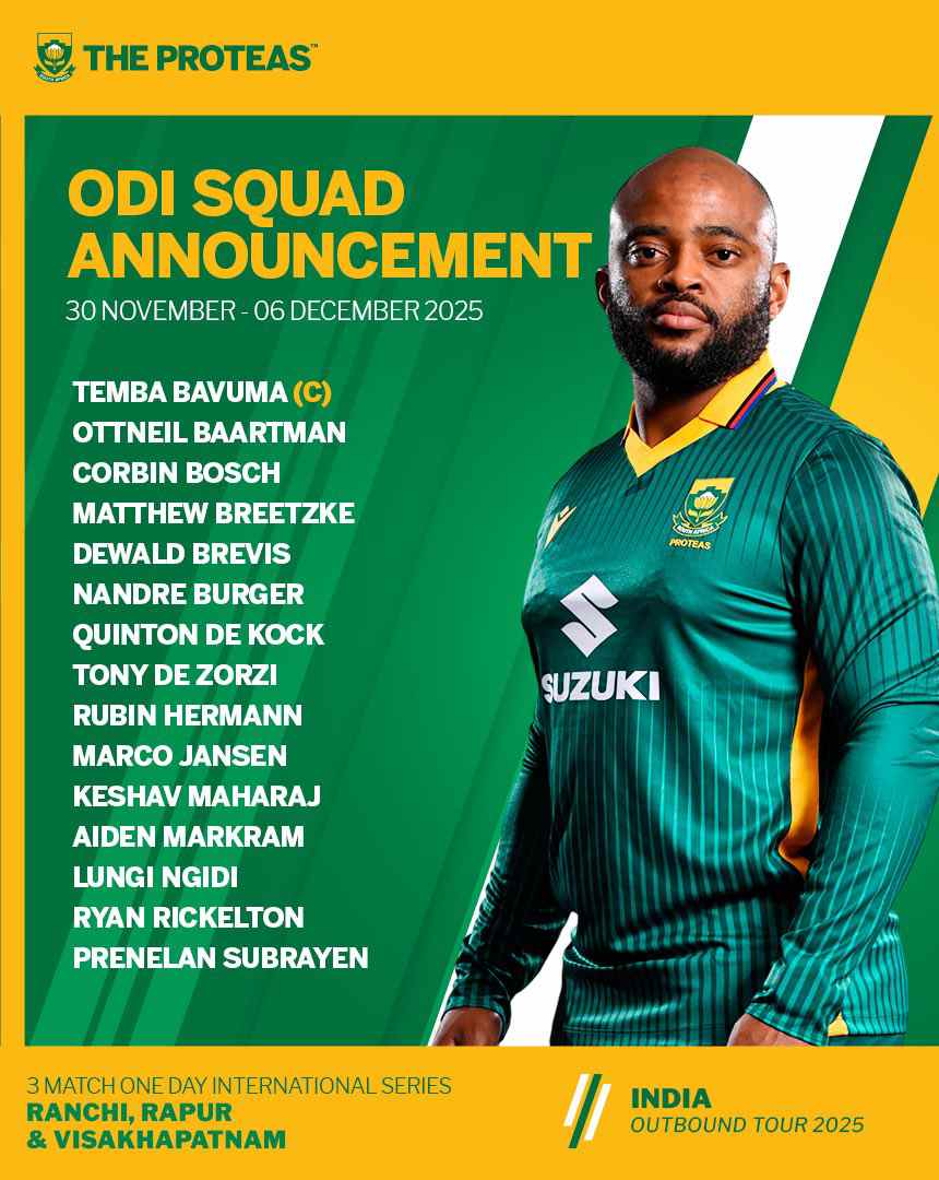 দক্ষিণ আফ্রিকার এক দিনের দল।