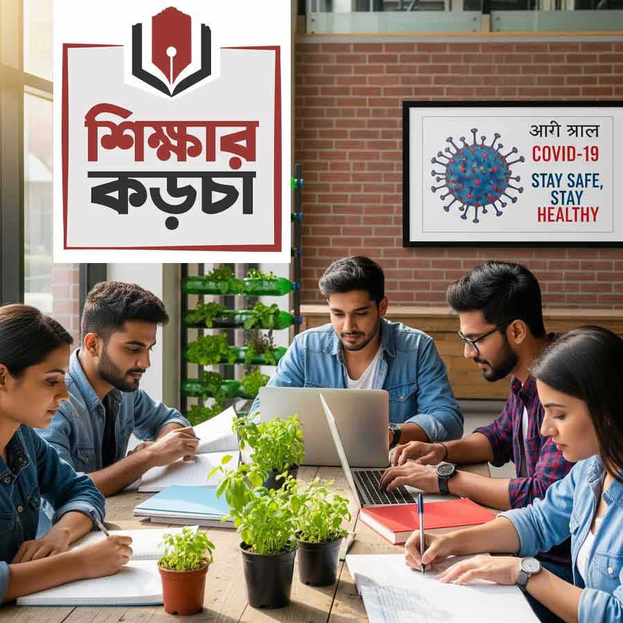 প্রতীকী ছবি।