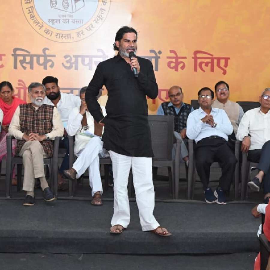 Jan Suraaj Party leader Prashant Kishor has taken several steps after the disaster in the Bihar Assembly Election