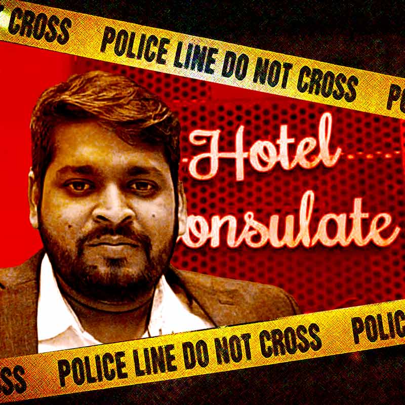 Two accuseds in Kasba case took money and ATM card from victim dgtl