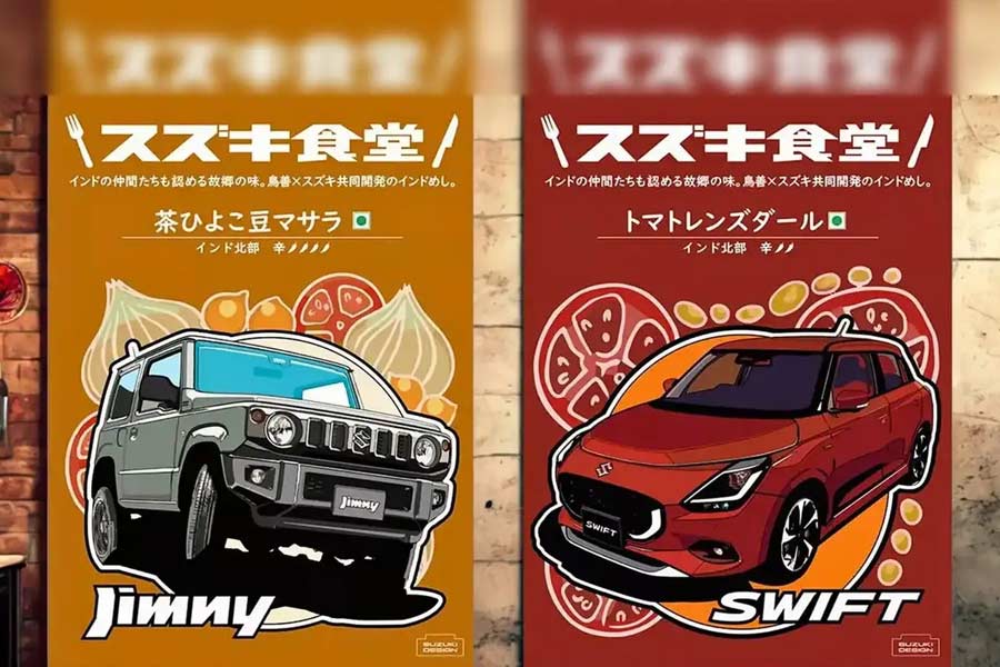 Suzuki’s surprise bestseller