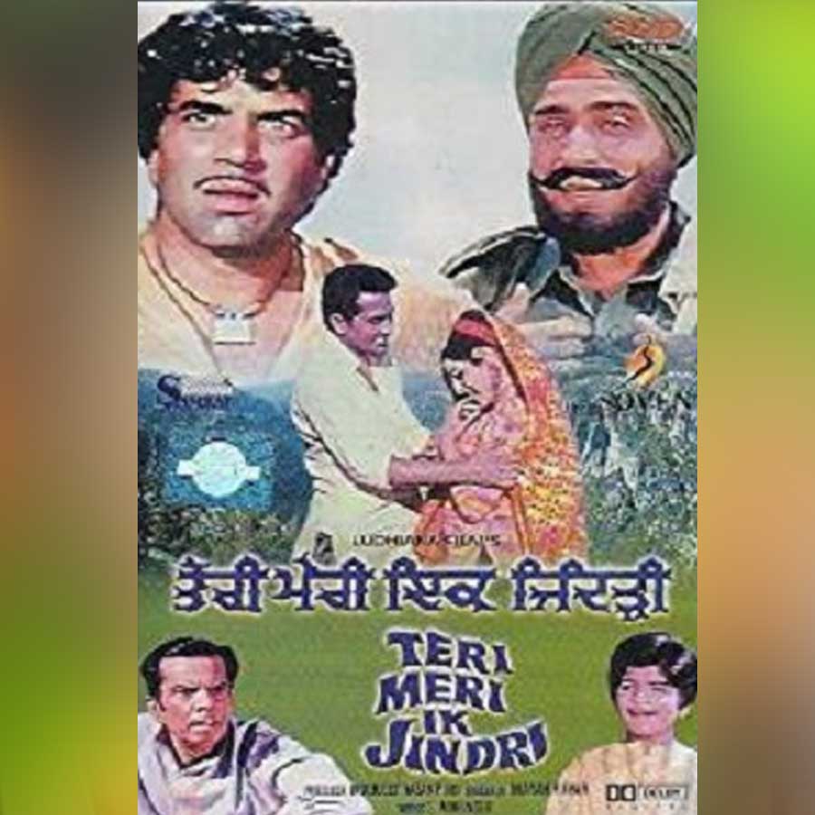 Veerendra Singh Deol