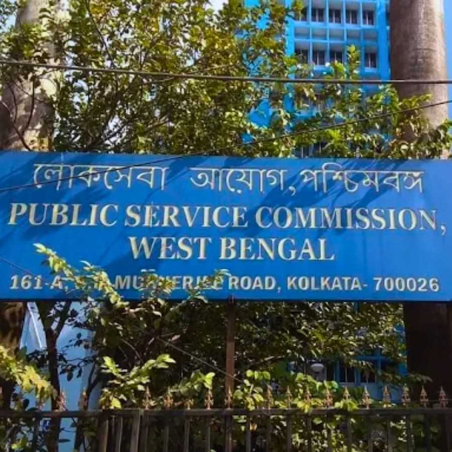 Public Service Commission, West Bengal is going conduct Screening Test and interview for Director role Dgtl