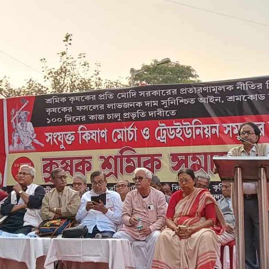 Peasants & labour unions protest against Labour code