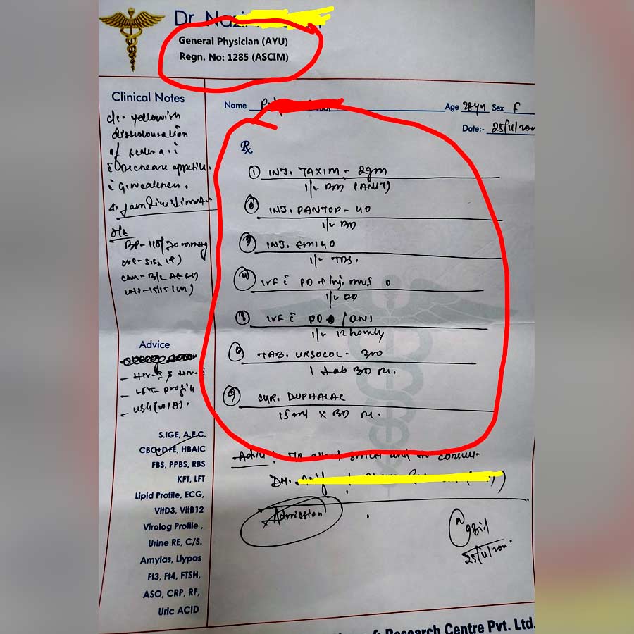 A doctor stated that a General Physician in Ayurveda issued only allopathic medicines dgtl