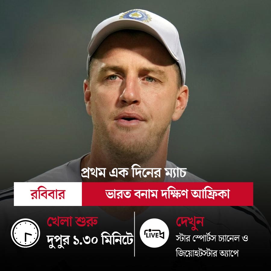 Picture of Morne Morkel