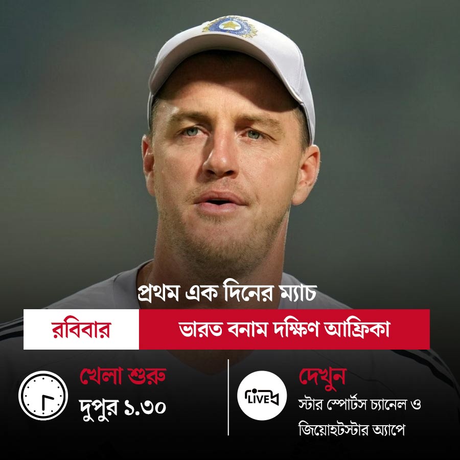 Picture of Morne Morkel