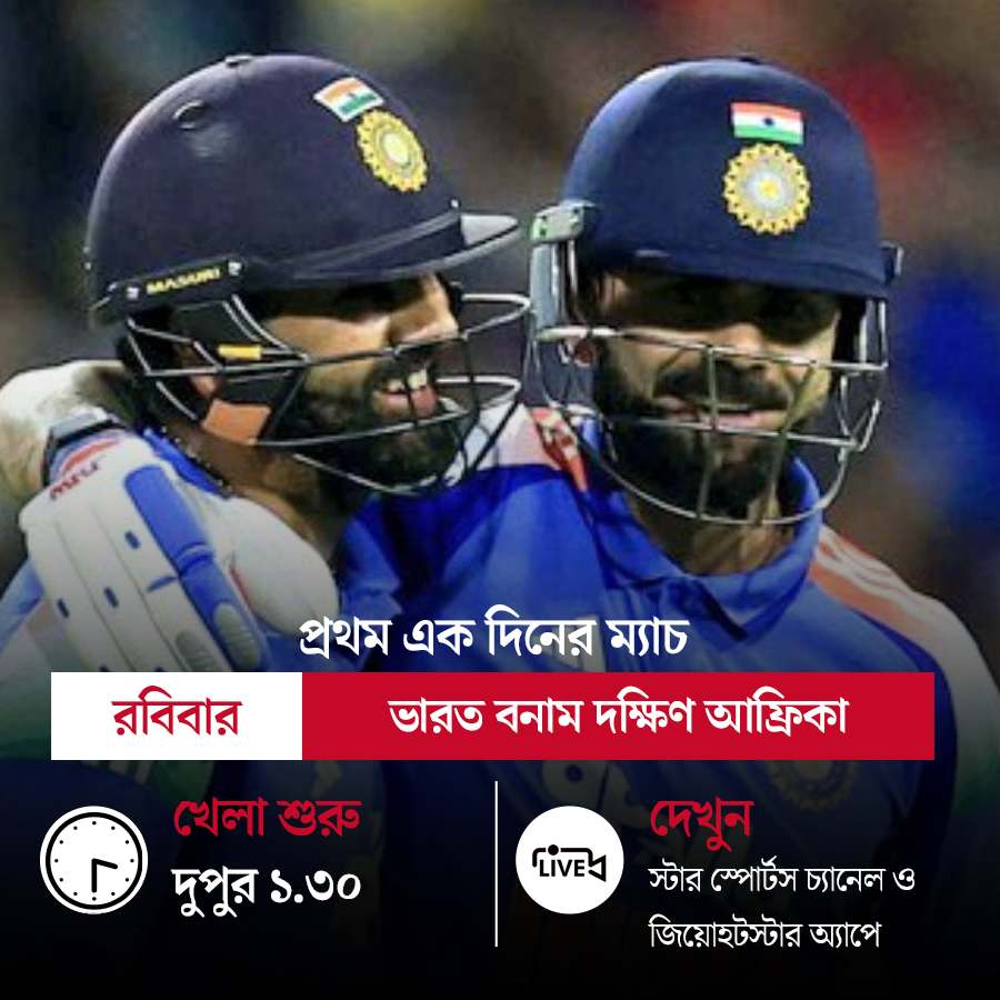 picture of Rohit Sharma and Virat Kohli