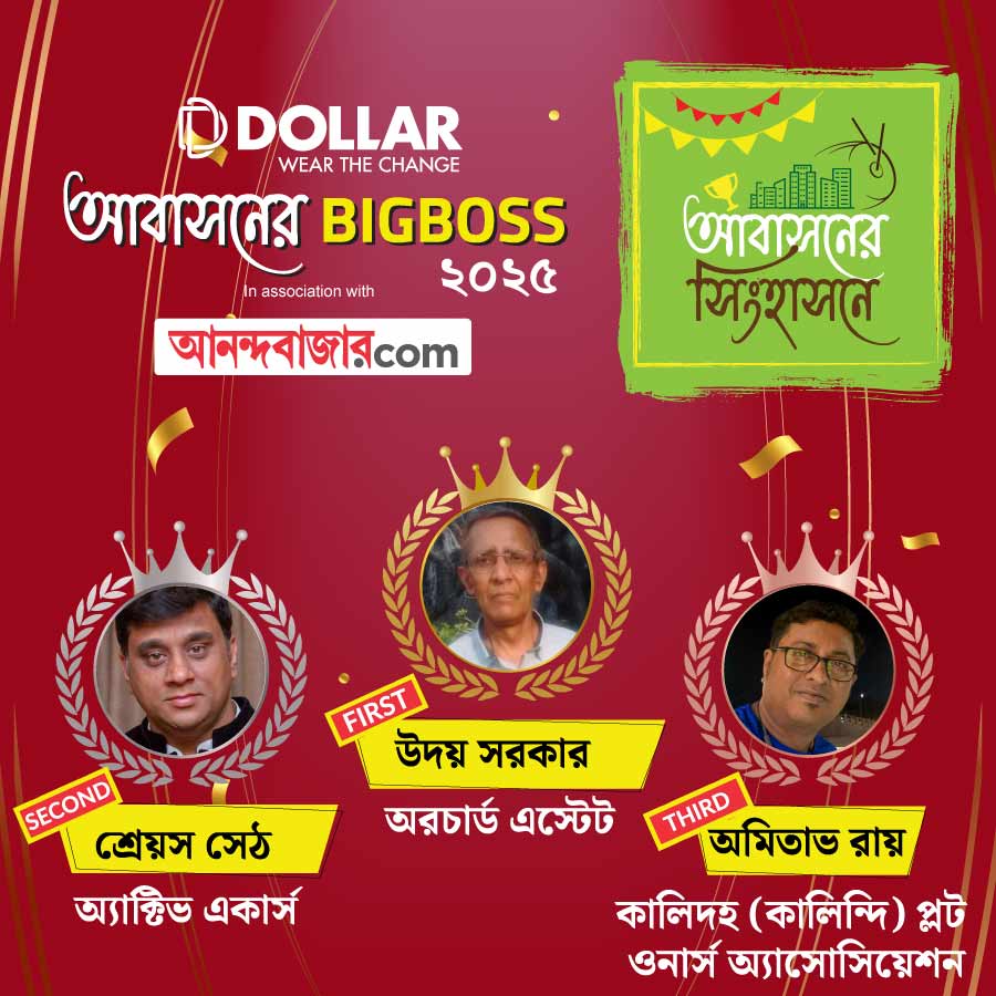 Dollar abasoner big boss 2025 winner announcement dgtl