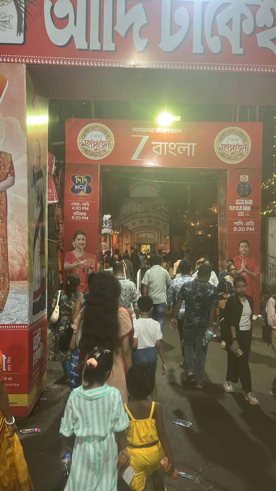 বেহালা দেবদারু ফটকে দর্শনার্থীদের ভিড়।