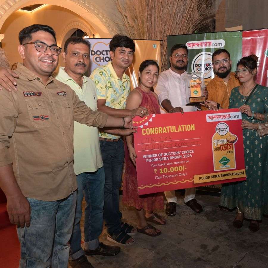 দক্ষিণের সেরা ভোগের বিজেতা ‘উতালিকা এফিসিয়েন্সি অ্যান্ড কমফোর্ট’