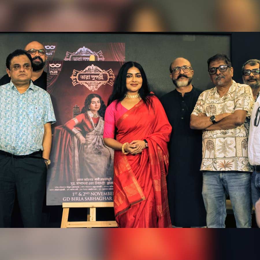 Bengali actress Gargee Roy Chowdhury is set to portray the role of Tarasundari in an upcoming play