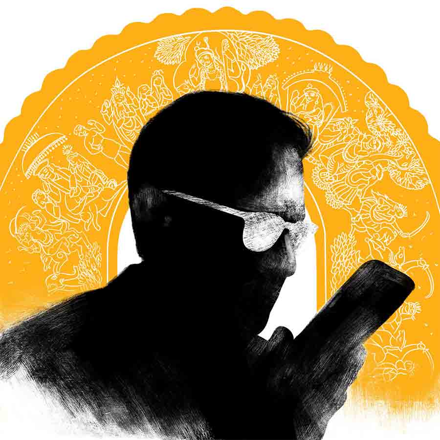 Bengali Mini Story authored by Ramyani Goswami