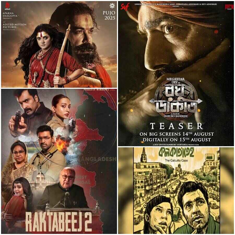 Prosenjit Chatterjee, Srabonti Chatterjee and team Devi Chowdhurani will attend Red Road Puja Carnival dgtl