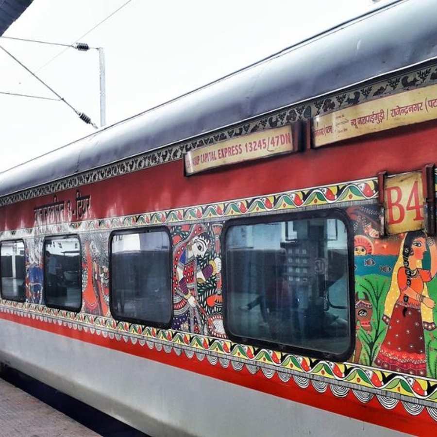 ১৩২৪৭ কামাখ্যা-রাজেন্দ্র নগর ক্যাপিটাল এক্সপ্রেস ১০ অক্টোবর সকাল ৮ এবং ১৫ অক্টোবর সকাল ১০টায় ছাড়বে। 