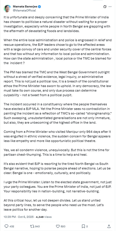 মুখ্যমন্ত্রী মমতা বন্দ্যোপাধ্যায়ের করা পোস্ট এক্স হ্যান্ডলে।
