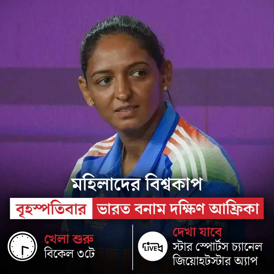 picture of Harmanpreet Kaur