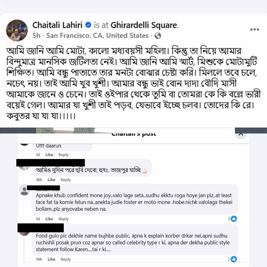 ফেসবুকে কটাক্ষকারীর মন্তব্যে চৈতালির জবাব। 