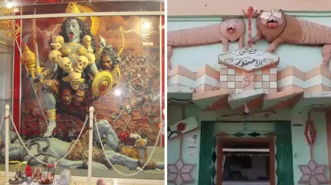 বালোচিস্তানের এই কালী মন্দিরটি ঐতিহাসিক দিক থেকে খুবই গুরুত্বপূর্ণ। পাকিস্তান সৃষ্টি হওয়ার পরেও স্থানীয় হিন্দু ও মুসলিমদের সহযোগিতায় এটি টিকে আছে। এই মন্দির সাক্ষী, ধর্মীয় সম্প্রীতির বন্ধন কত গভীর হতে পারে। মন্দিরটিকে বহু বার ধ্বংস করার চেষ্টা করা হলেও তা সফল হয়নি বলে লোকমুখে শোনা যায়।