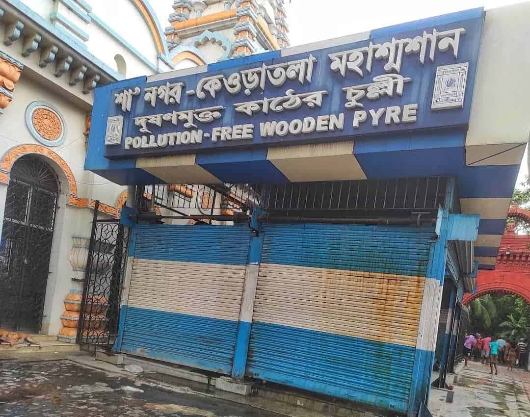 দক্ষিণ কলকাতার কেওড়াতলা মহাশ্মশানের কাঠের চুল্লির ঠিক পাশেই অবস্থিত দেবীর মন্দির। 