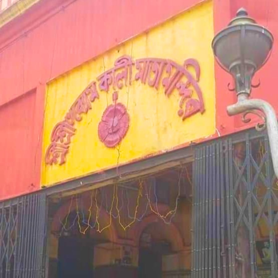 এই দেবীর সঙ্গে জড়িয়ে আছেন জনৈক তন্ত্রসাধক। ভাগীরথীর তীরে গভীর জঙ্গলের মধ্যে তিনি কালী সাধনা করে সিদ্ধিলাভ করেন।