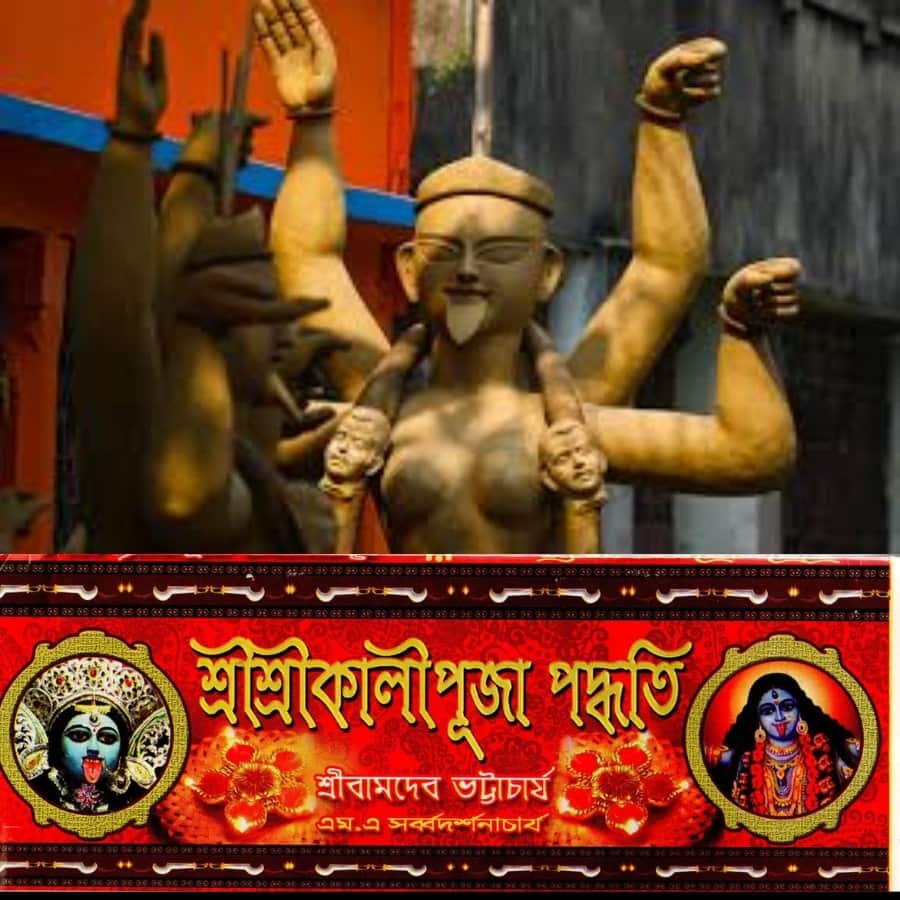 প্রতি বছর লক্ষ্মী পুজোর পর থেকে দেবীর অঙ্গরাগ শুরু হয়। তন্ত্রমতে পুঁথি অনুসরণ করে আজও নিত্য পুজো হয় এই মন্দিরে। 