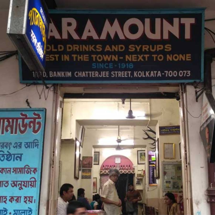 দোকানটি বর্তমানে চালান নীহাররঞ্জনের নাতি পার্থপ্রতিম মজুমদার।