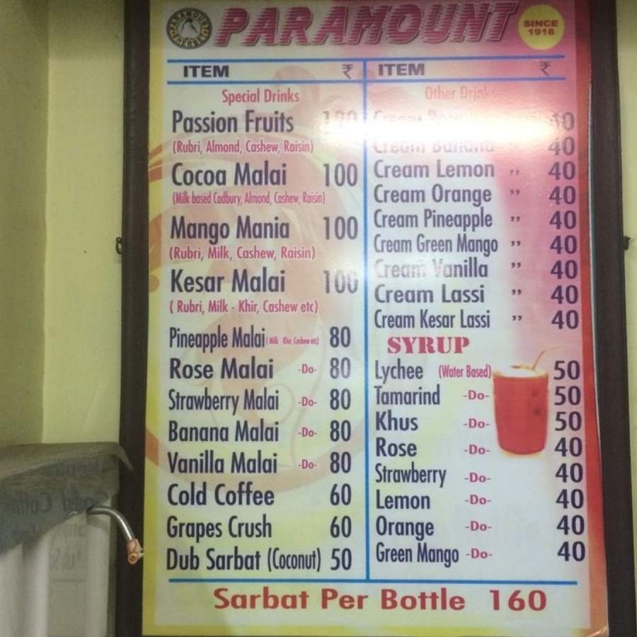 এই শরবতের মিষ্টতা বা ঘনত্বে নেই কোনও বাড়াবাড়ি, বরং হালকা এক প্রশান্তি তার স্বাদে। সেই আমলে যা চার আনায় পাওয়া যেত, আজ তা ৮০ টাকা। তবে দাম বাড়লেও স্বাদে বা ঐতিহ্যের গল্পে এতটুকুও মরচে পড়েনি।